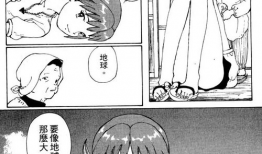 日本少漫画,青春校园的甜蜜与苦涩