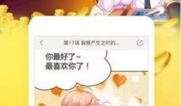 免费漫画站,海量漫画资源，畅享阅读盛宴